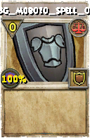 Wizard101 Balance spell card: BG_Mob010_Spell_01, Spell ID 983