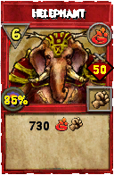 Wizard101 Fire spell card: Helephant, Spell ID 2370