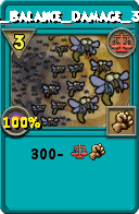 Wizard101 Balance spell card: BG_Balance_Damage_3_2, Spell ID 3075