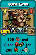 Wizard101 Balance spell card: Curse-Eater, Spell ID 12032